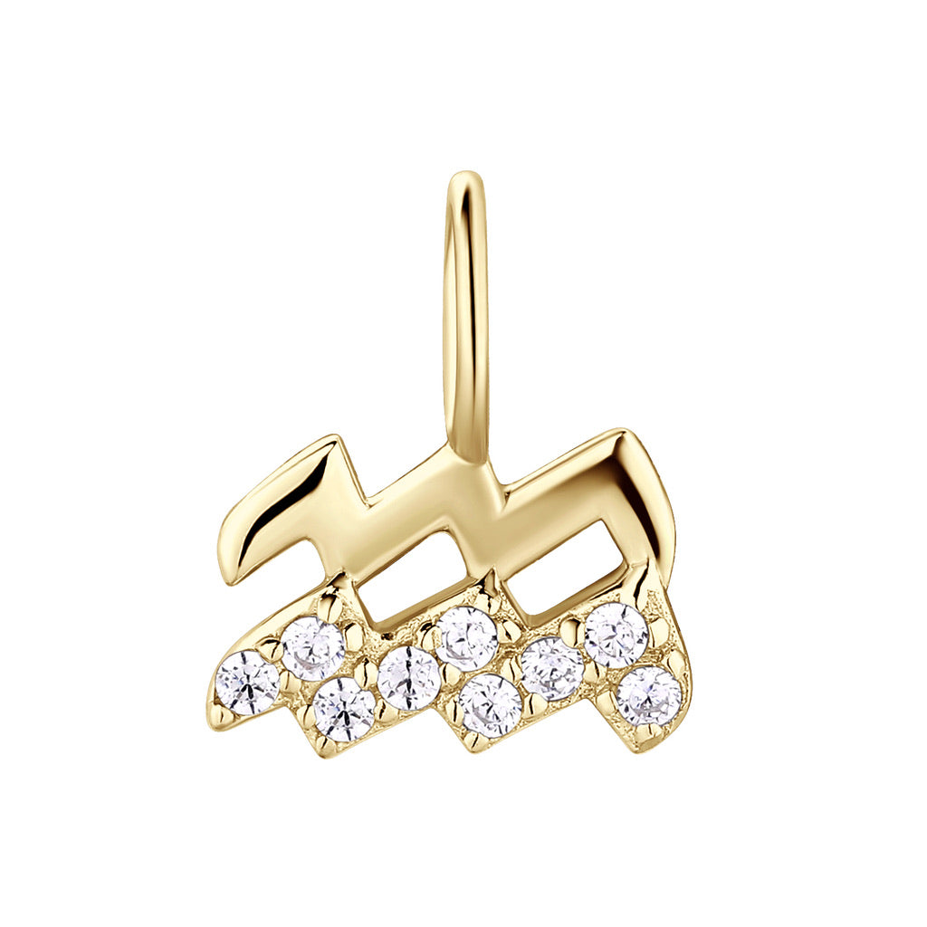 charm aquarius